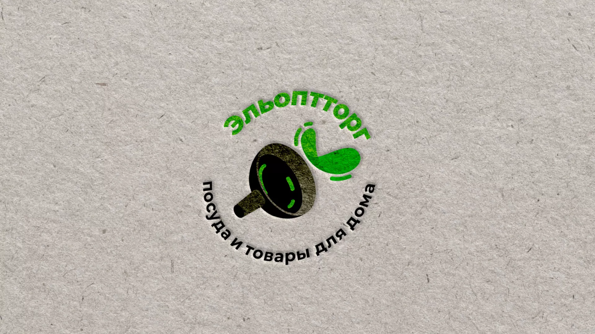 Разработка логотипа для компании по продаже посуды и товаров для дома в Данилове